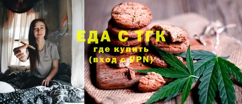 Canna-Cookies конопля  Колпашево 